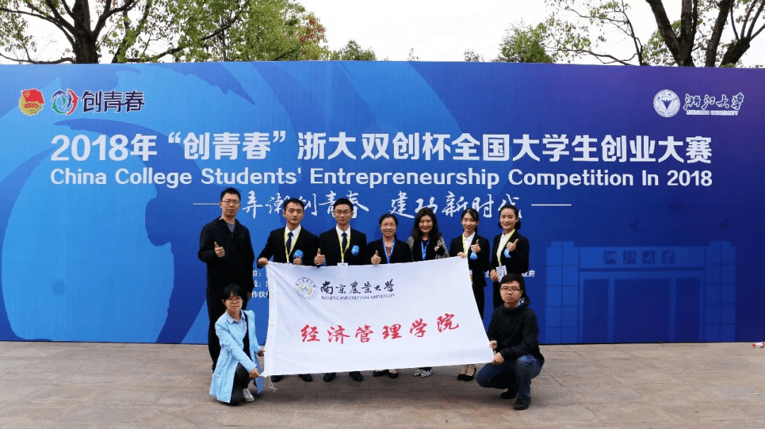 喜报！我校在第十一届挑战杯上海大学生创业计划竞赛中斩获佳绩，4金12银11铜