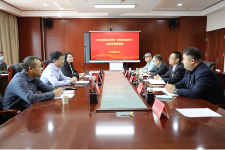 高职办学二十年里程碑，我校举办高职办学发展座谈会纪念盛会