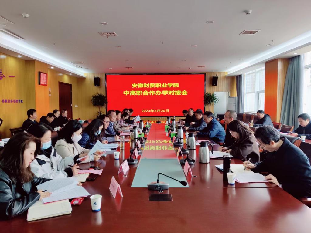 我校举办高职办学20周年发展座谈会