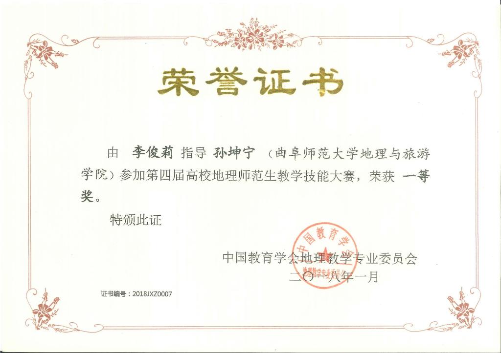 我校开展2025年上海高校教师资格考试培训