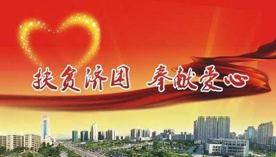 喜报！我校在2025年全区资助育人项目和工作典型案例评选活动中荣获一等奖