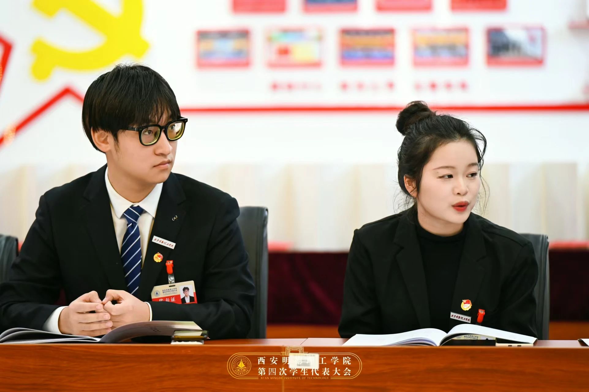 挺膺担当，贡献青春力量——学校第十三次学生代表大会顺利召开