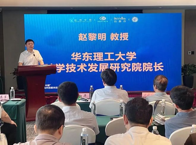 学校副校长阙勇平参与数智产业BIP现场工程师班总结会及数智会计BIP云论坛回顾与展望