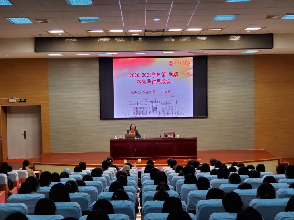 学校纪委书记韦云凤讲授思想政治理论课，塑造学生道德情操与责任担当