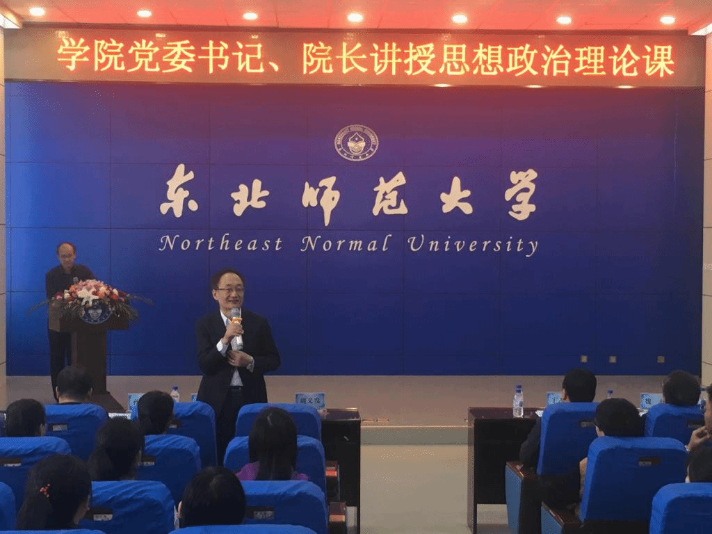 学校纪委书记韦云凤讲授思想政治理论课，塑造学生道德情操与责任担当