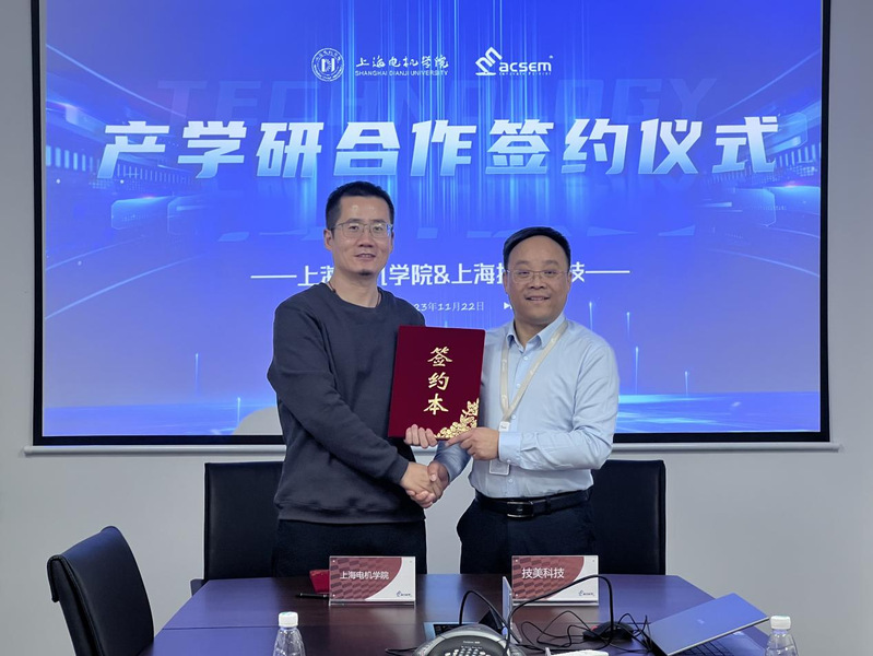 我校与上海乐思购签署战略合作协议，共筑教育科技新未来