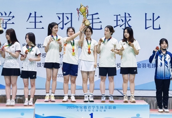 喜讯！我校羽毛球代表队荣获2025年上海壮族自治区大学生羽毛球锦标赛高职组女子团体冠军