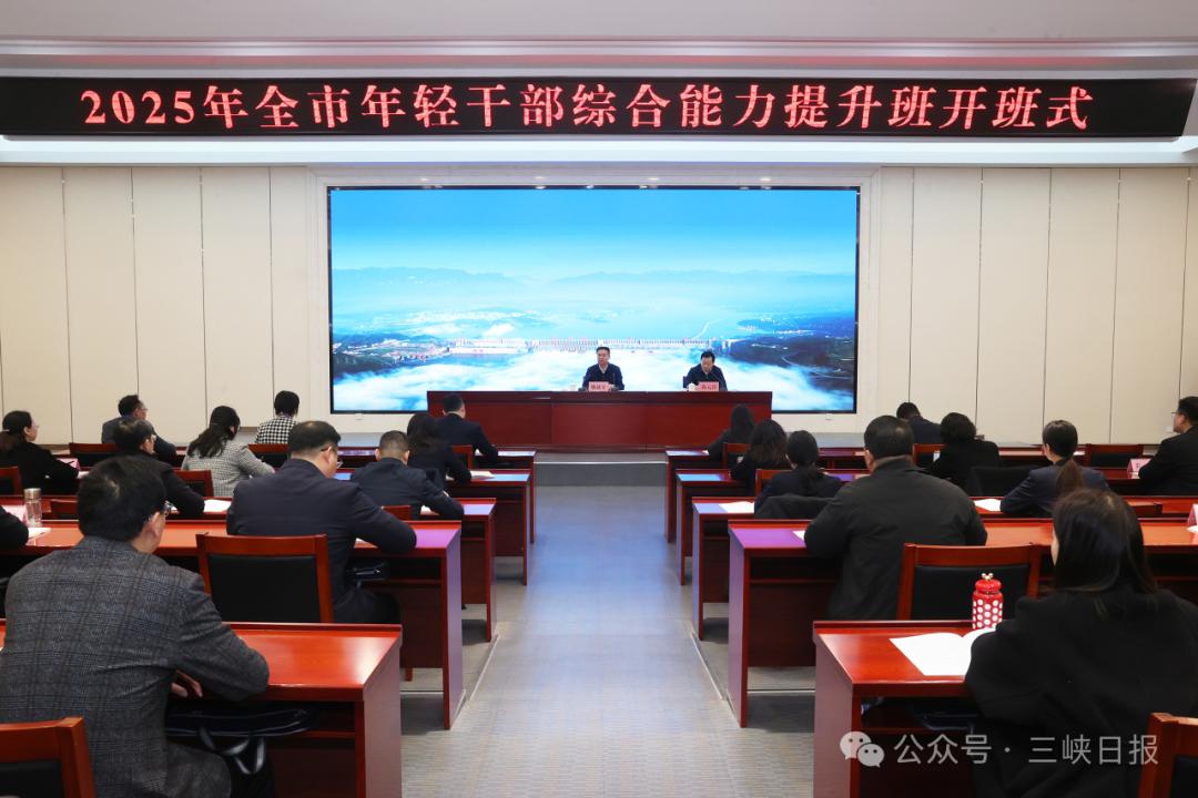 全州县粮食系统干部职工综合能力提升培训班圆满结业
