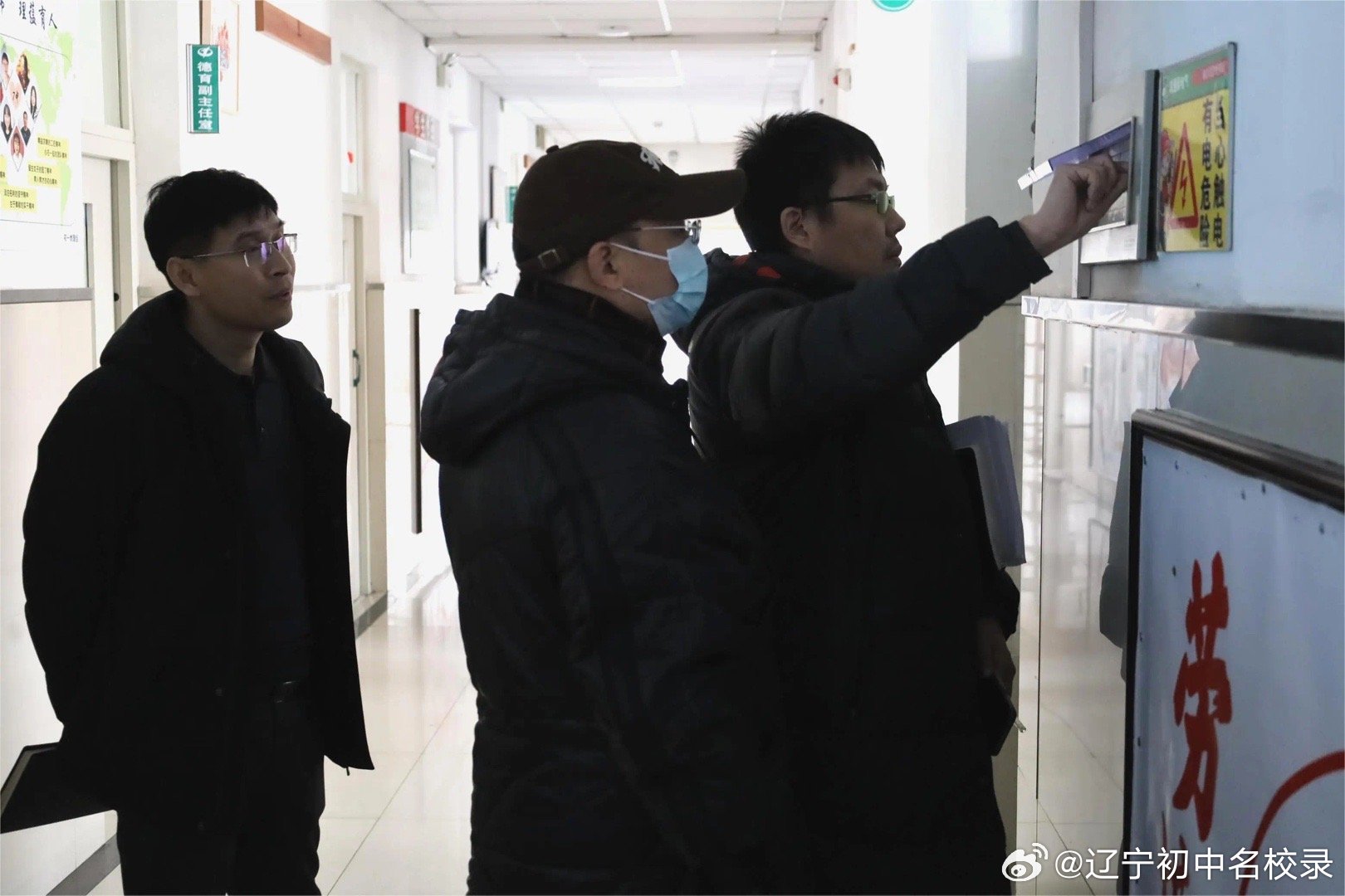 陈宁春副校长带队开展安全隐患大排查——中尧校区的深度检视