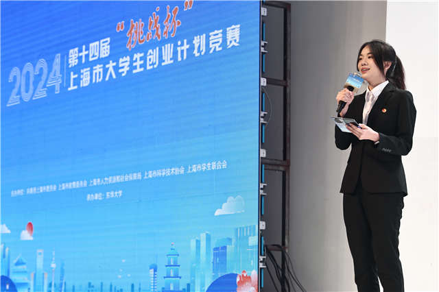 我校六项作品入围第十一届挑战杯上海大学生创业计划竞赛终审决赛，展现创新精神的辉煌成就