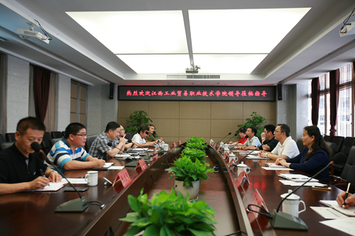 学校党委书记李维带队赴江西工业贸易职业技术学院开展学习调研活动纪实报道