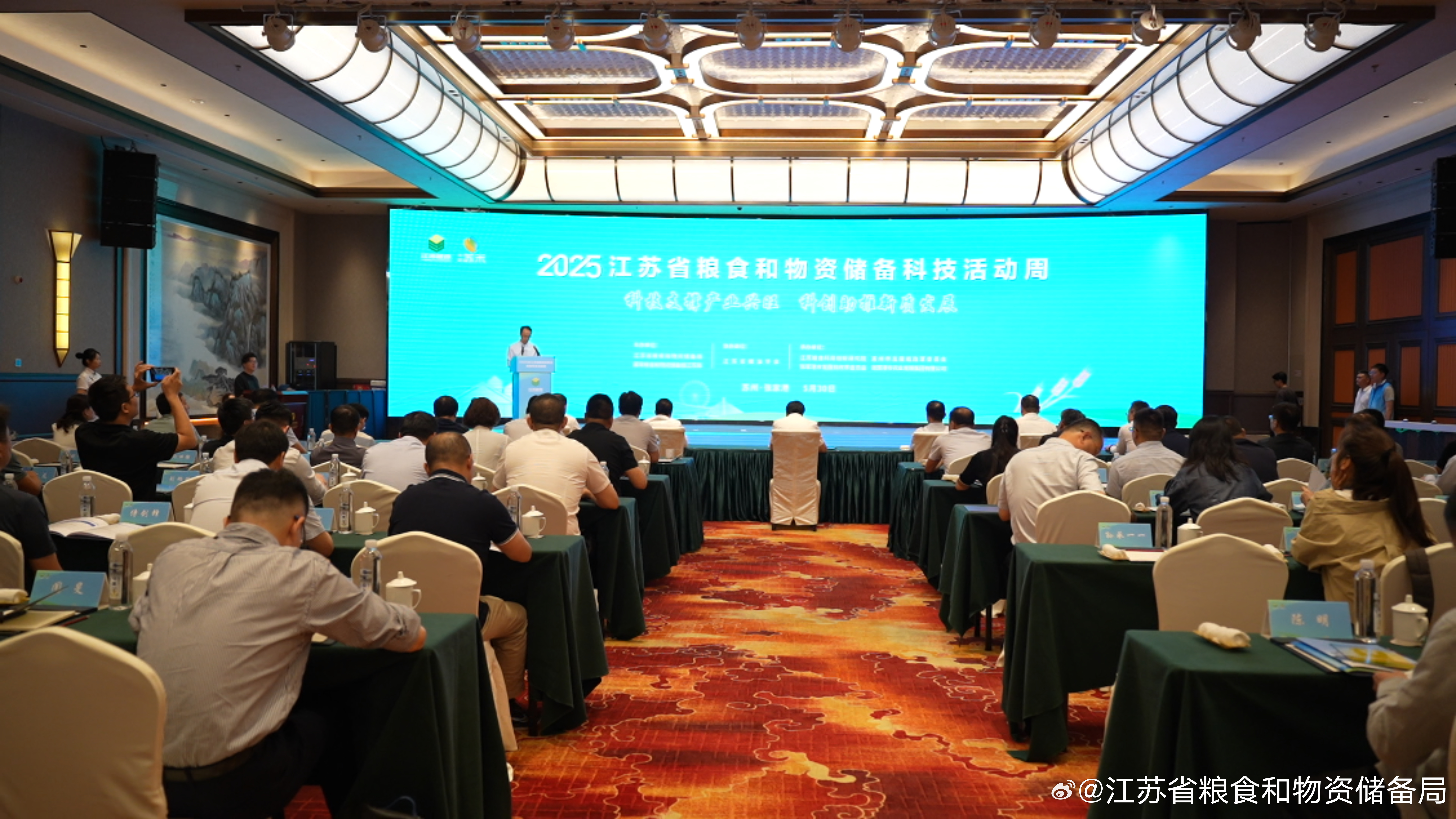 学校党委书记李维带队参加2025年全国粮食和物资储备科技活动周，深化合作，共筑粮食安全新篇章