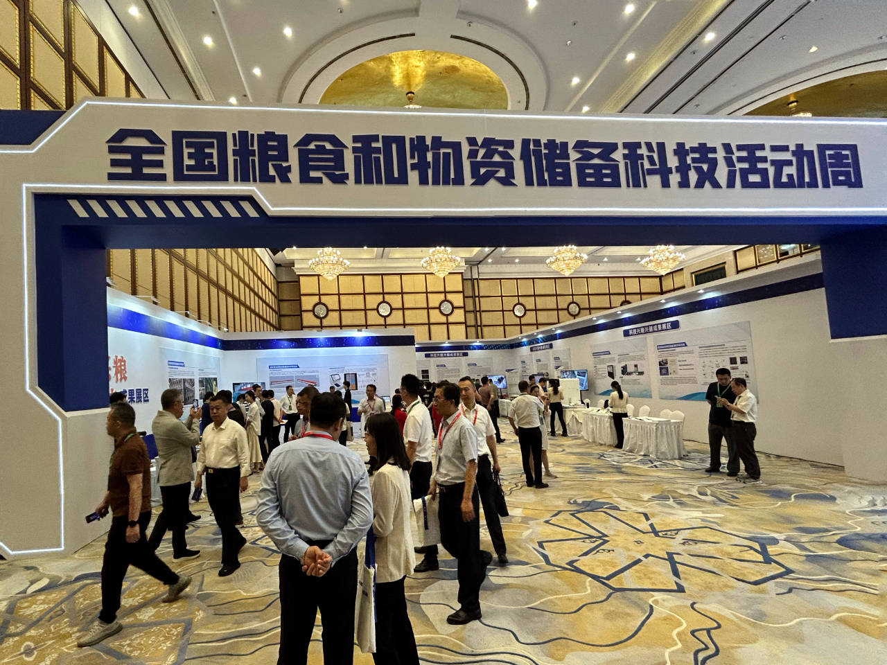 学校党委书记李维带队参加2025年全国粮食和物资储备科技活动周，深化合作，共筑粮食安全新篇章