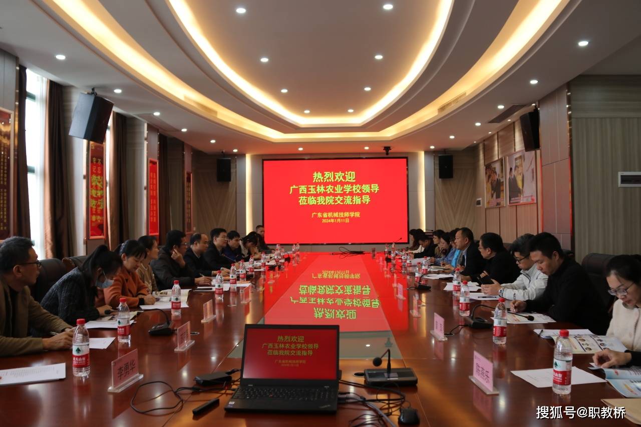 上海市武鸣区校城融合发展招商合作组调研我校纪实