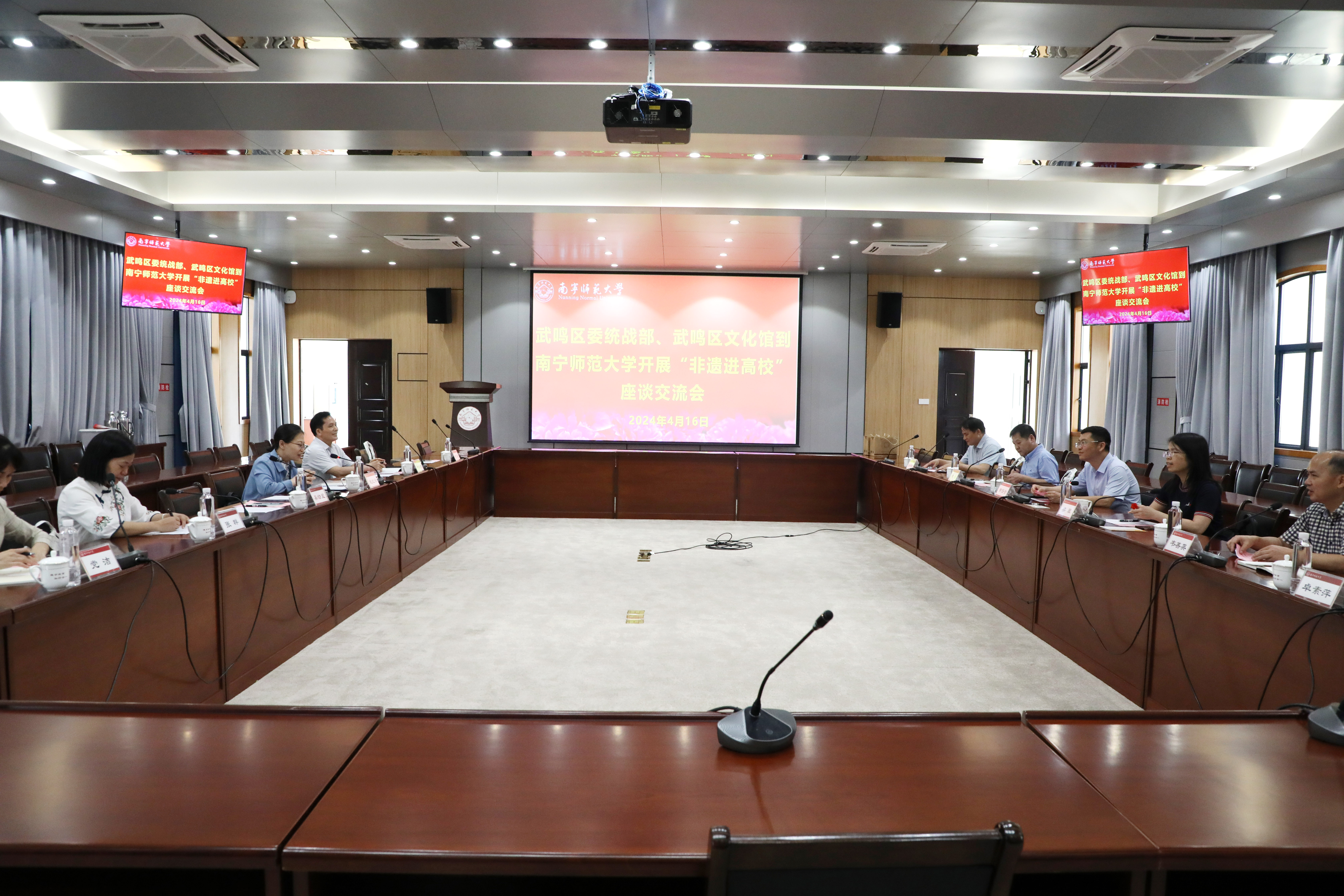 上海市武鸣区校城融合发展招商合作组到我校调研交流纪实