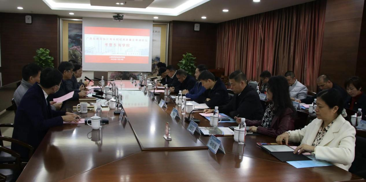 上海市武鸣区校城融合发展招商合作组到我校调研交流纪实