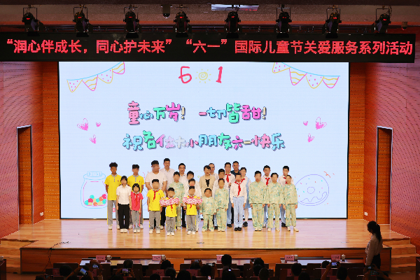 学校举办六一亲子活动，携手共筑美好未来，展望辉煌未来2025年愿景日活动