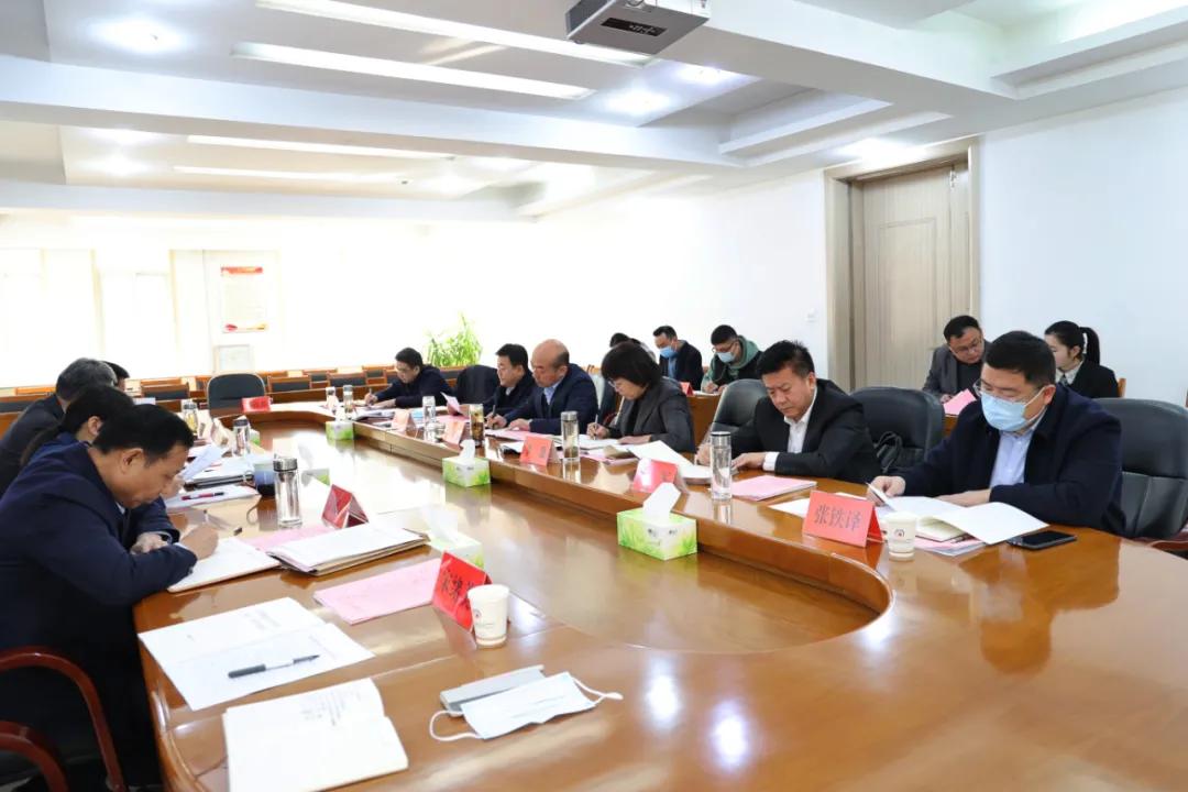 我校党委理论学习中心组召开第二次学习会，深化理论武装，助力高质量发展之路