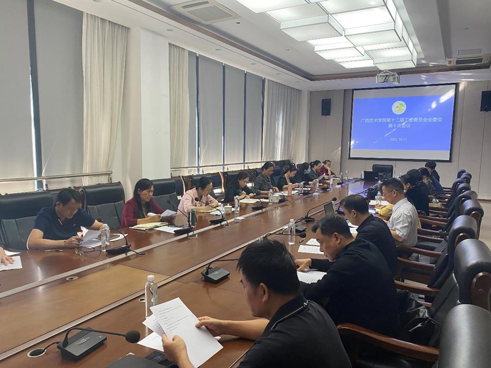 学校荣获2025年度区直驻邕高校工会重点工作任务考评一等奖，荣耀背后的故事与启示