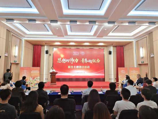 学院开展青春为中国式现代化挺膺担当五四主题团日活动纪实