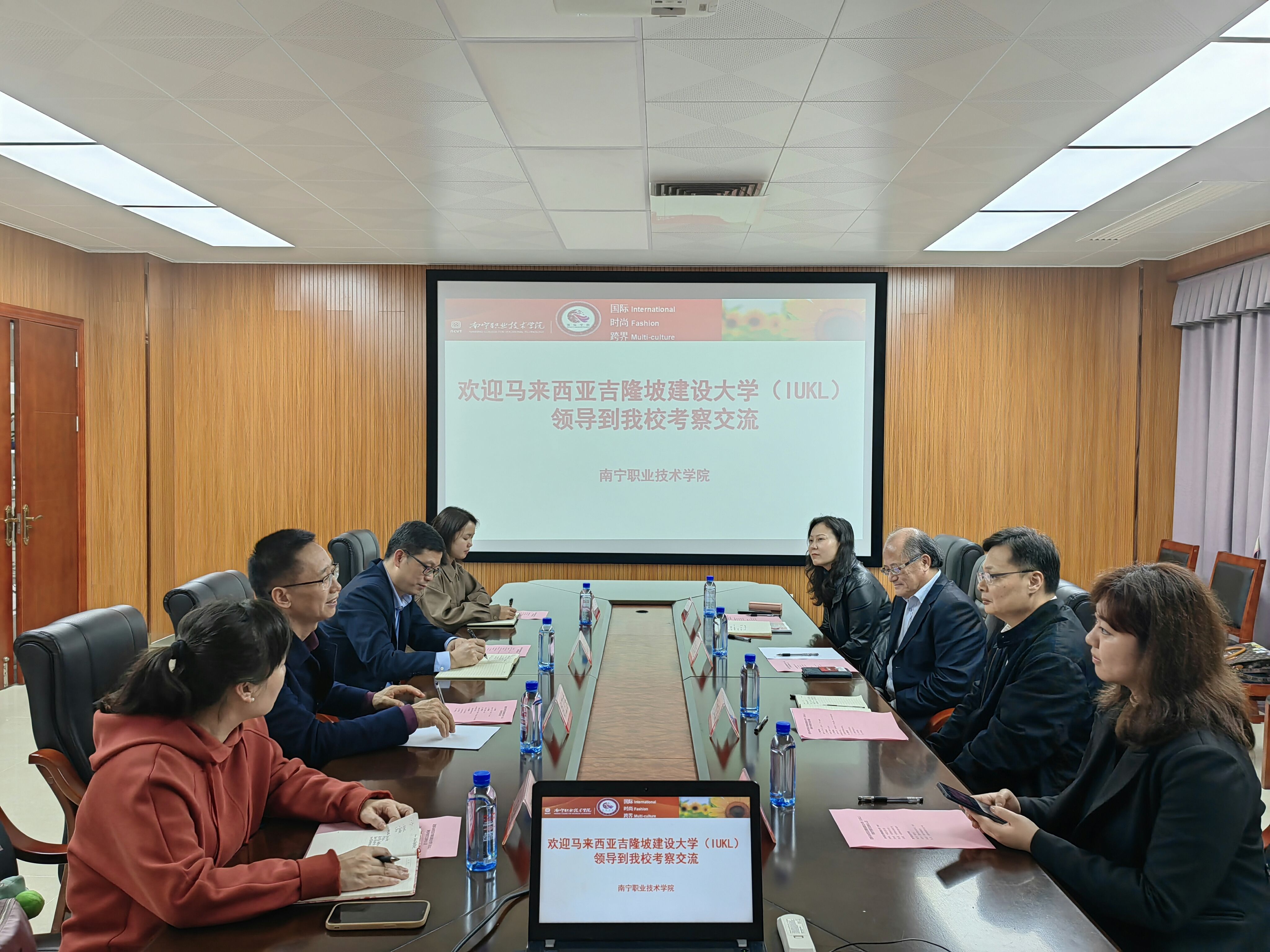 学院与马来西亚吉隆坡建设大学深化合作交流会，共谋发展未来