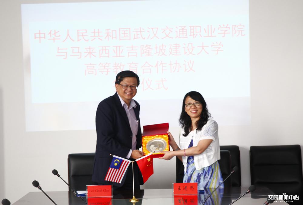 学院召开与马来西亚吉隆坡建设大学交流会，深化合作，共谋发展