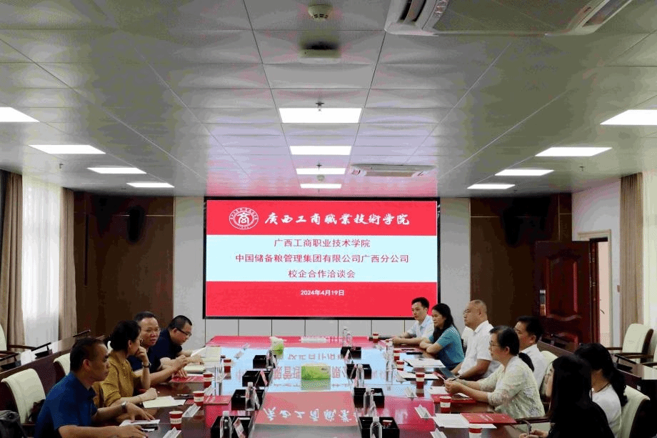 订单式校企协同育人，助力为国保粮谋发展——我院与中国储备粮管理集团有限公司的深度融合实践