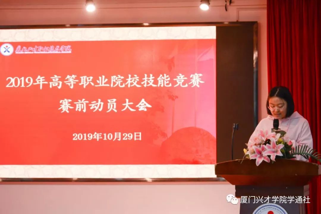 学院召开2025年上海职业院校技能大赛总结会暨2025年全国职业院校技能大赛动员大会