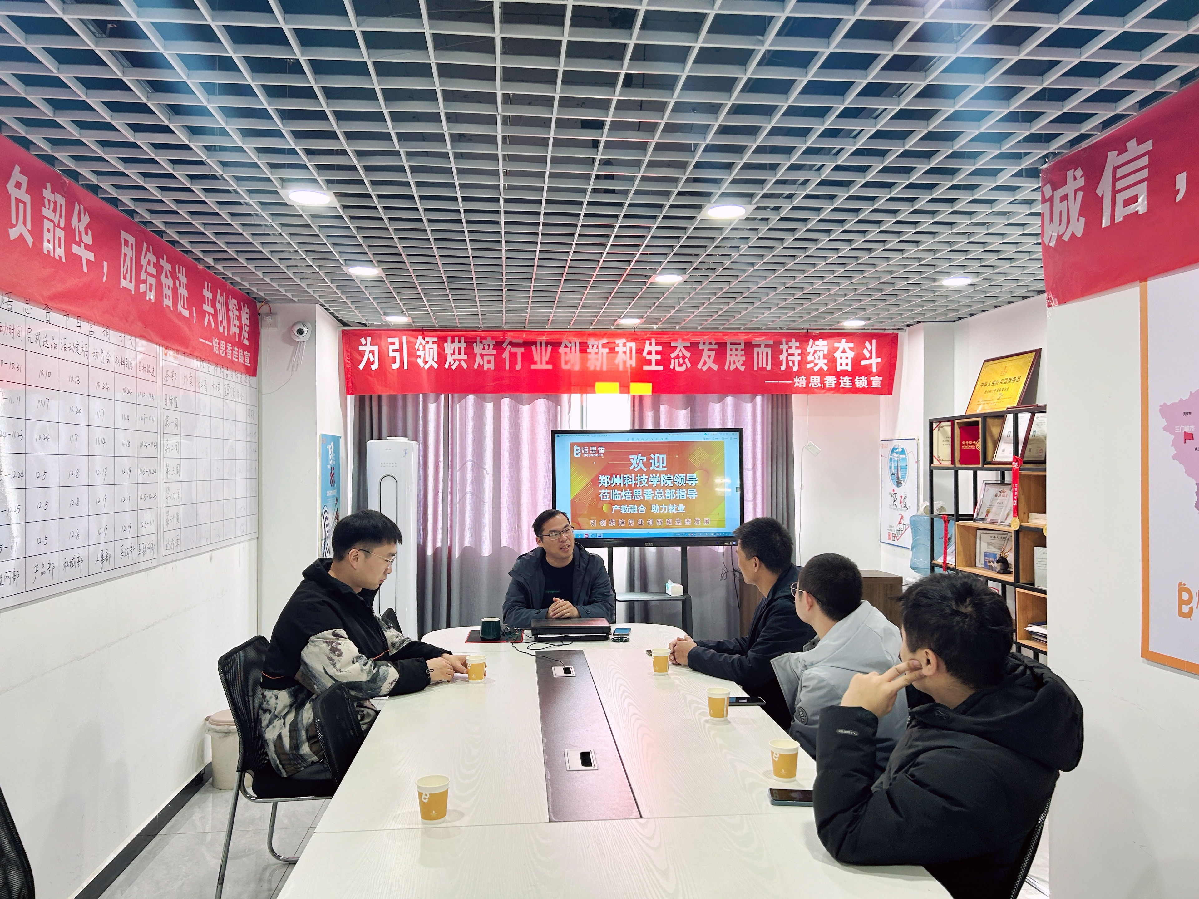 学院举办粮食储运与质量安全专业群访企拓岗座谈会——深化校企合作，共谋发展未来