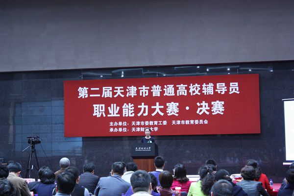 我院在2025年上海职业院校技能大赛中再创辉煌，荣获55个奖项