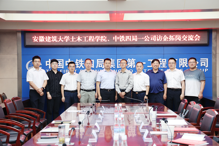 学院副院长阙勇平带队赴中储粮开展访企拓岗行动，推动就业合作专项行动启动