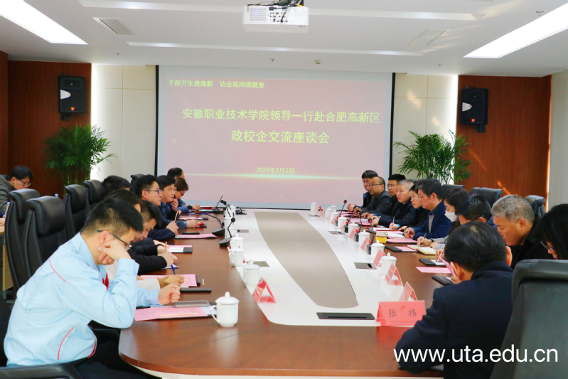 学院副院长阙勇平长带队赴中储粮开展访企拓岗促就业专项行动
