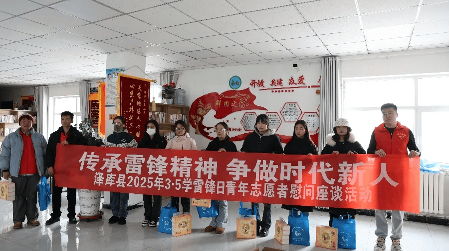 传承雷锋精神，绽放青春风采——学院开展2025年学雷锋志愿服务月系列活动