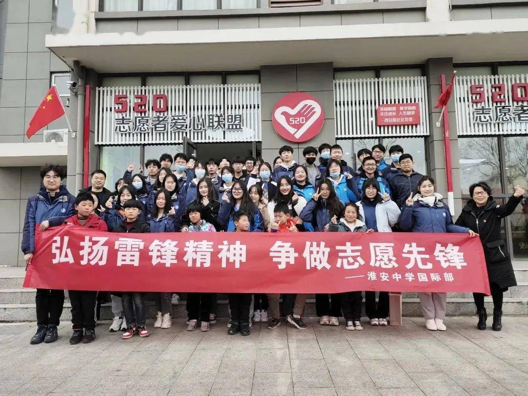 传承雷锋精神，绽放青春风采——学院开展2025年学雷锋志愿服务月系列活动