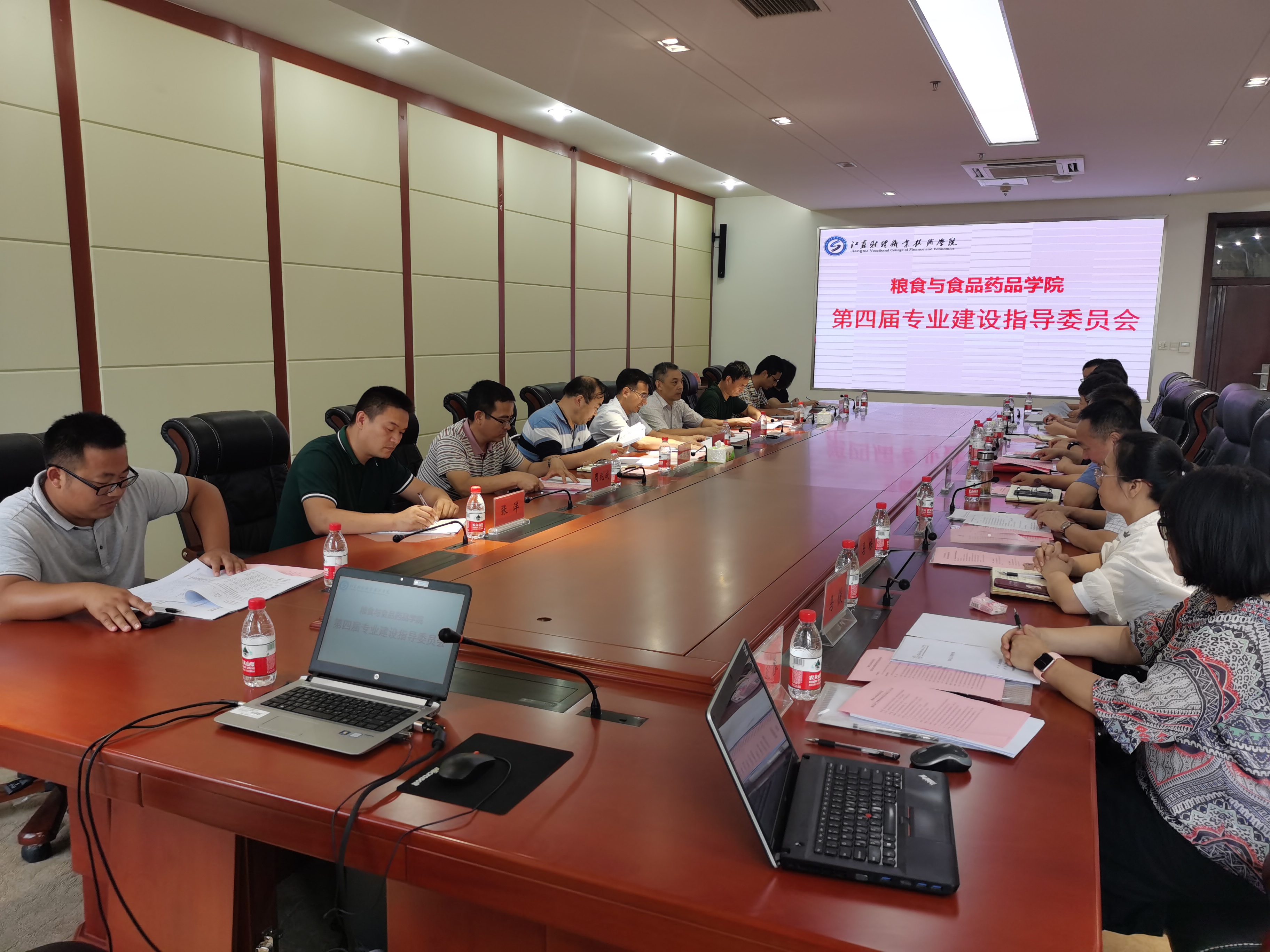 学院领导带队赴中国粮食研究培训中心汇报工作实践与展望交流会成果展示