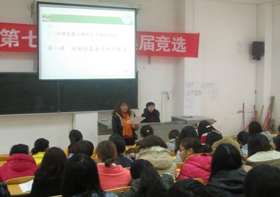 我院2025年春季干部培训班成功启动