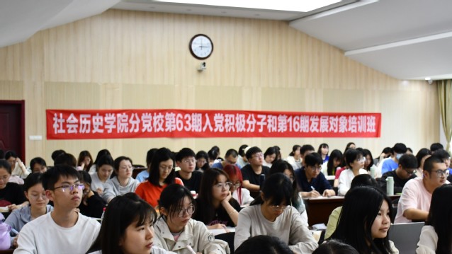 我院2025年春季干部培训班顺利开班