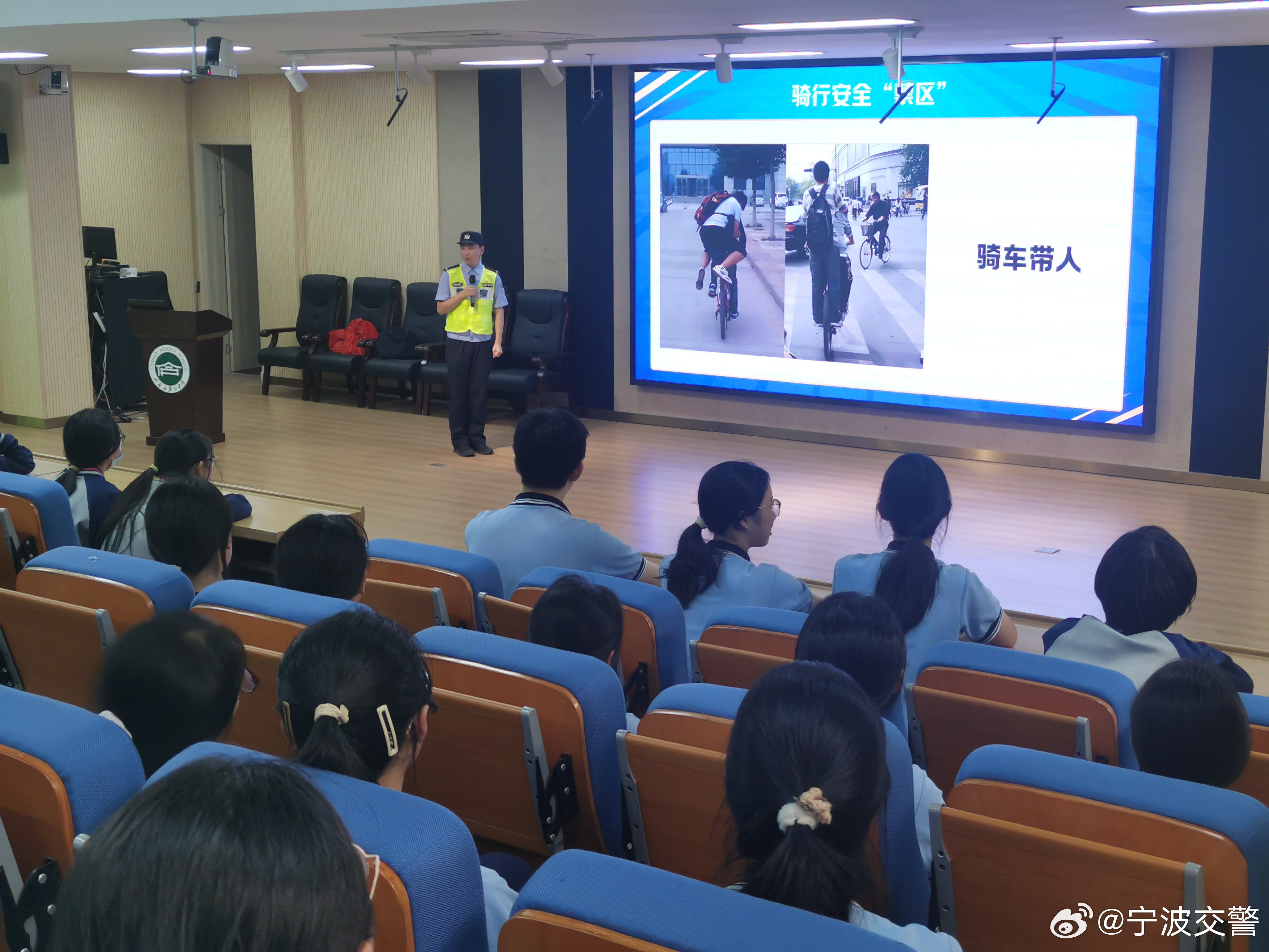 抓好交通安全教育 筑牢生命安全防线