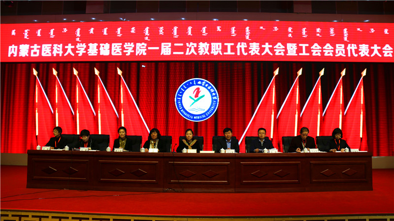 学院召开五届二次教职工代表大会暨工会会员代表大会代表意见建议推进会