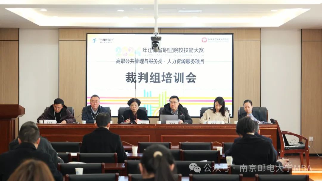 我院成功举办2025年上海职业院校技能大赛高职组人力资源服务赛项比赛
