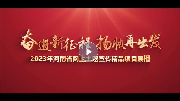 喜报！我院作品入选00后话百年主题教育宣传活动精品视频展播