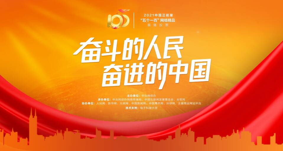 喜报！我院作品入选00后话百年主题教育宣传活动精品视频展播