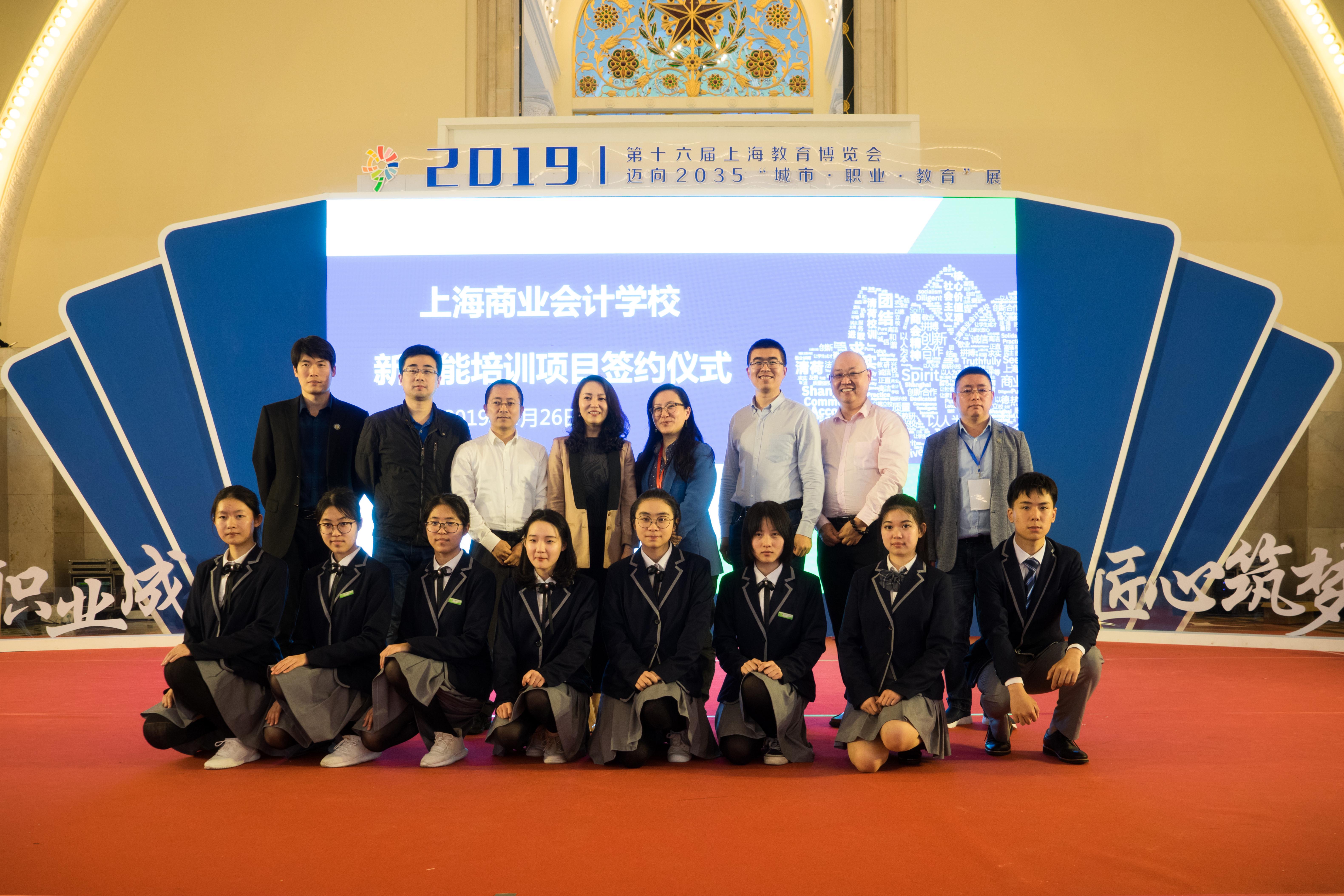 会计实务赛项在高职院校的成功举办——记2025年上海职业院校技能大赛高职组盛况
