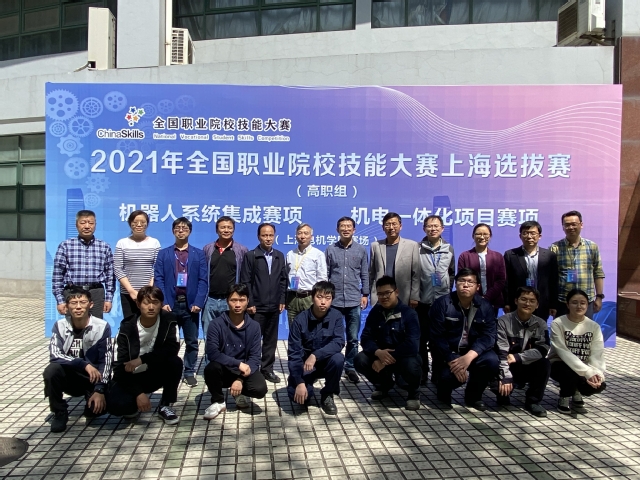 我院师生积极备战2025年上海职业院校技能大赛