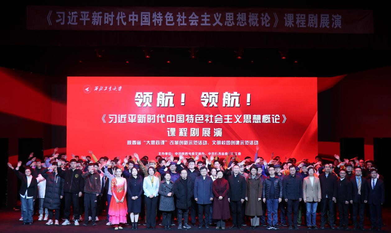 学校党委书记李维参与习近平新时代中国特色社会主义思想概论集体备课研讨会