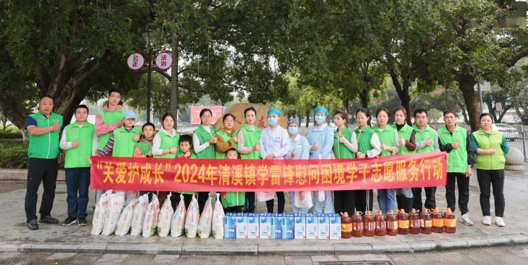 益起行动 关爱儿童——学院团委开展学雷锋志愿服务活动暨纸望成长计划