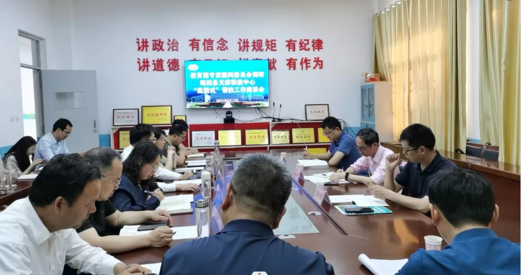 学院召开教育人才组团帮扶总结会与第二批动员部署会，深化改革，促进教育均衡发展