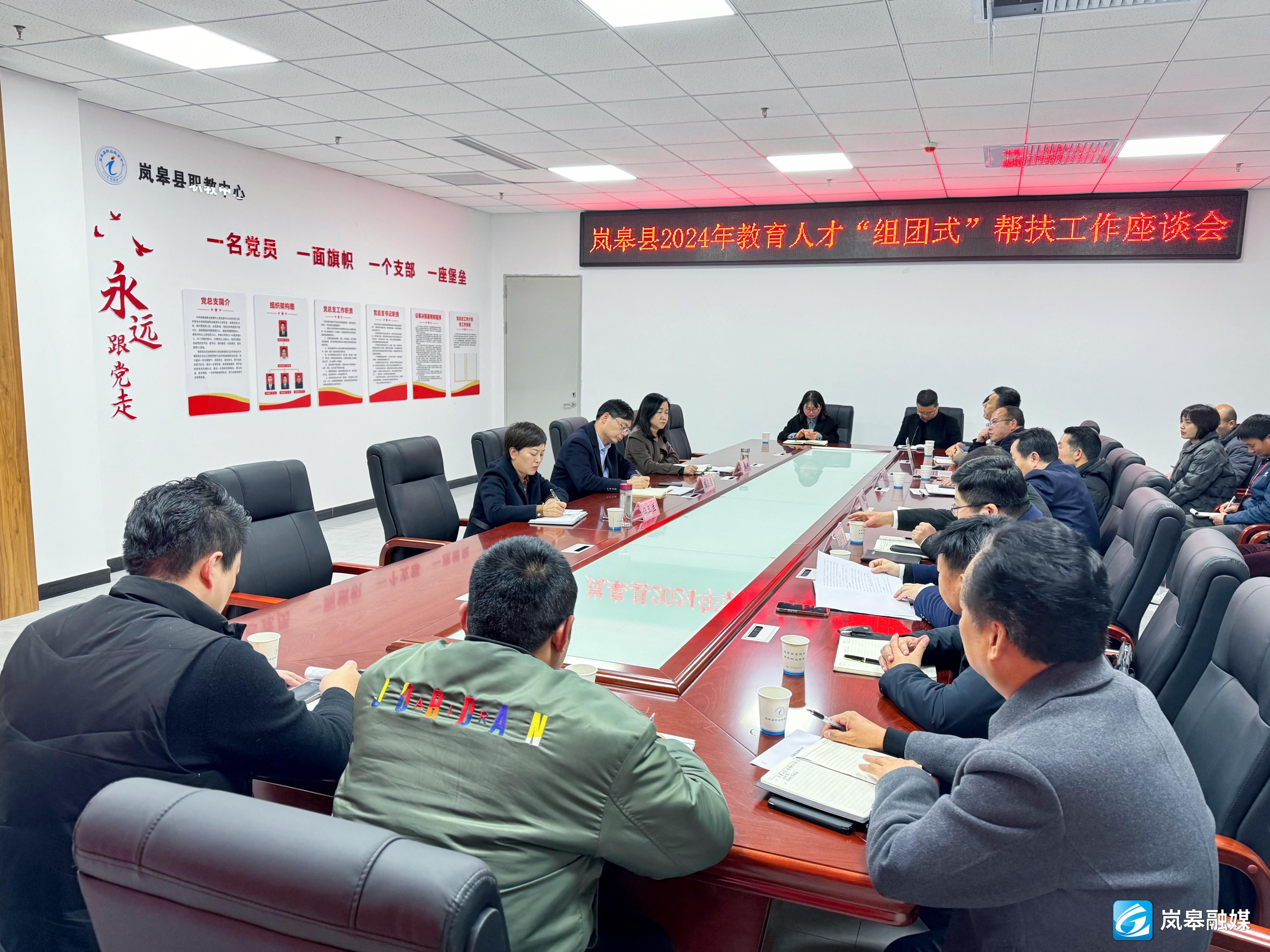 学院召开第一批教育人才组团式帮扶总结会暨第二批动员部署会，深化教育改革，推动教育均衡发展