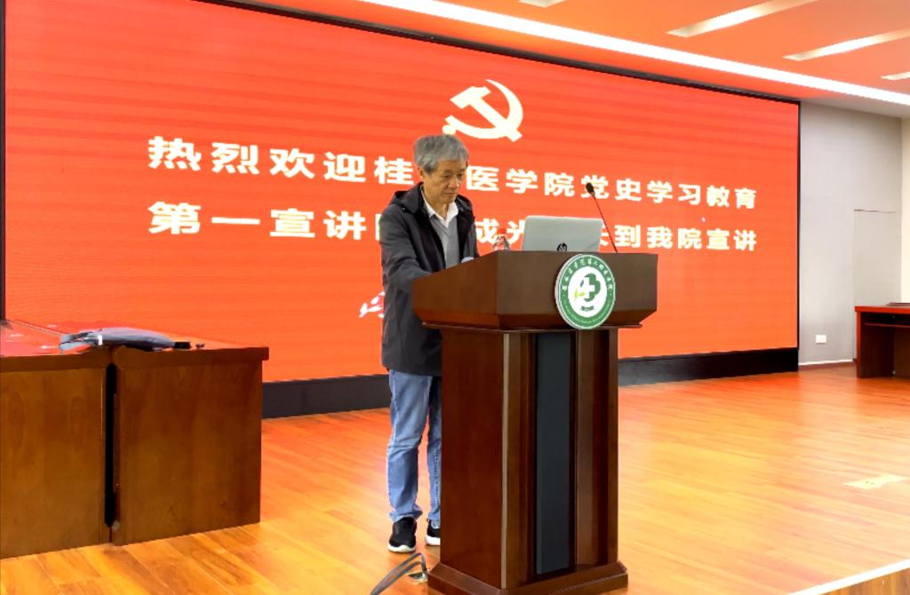 赓续奋斗精神，开启新的征程 ——学院纪委书记韦云凤带队送第二批组团式帮扶行动再出发
