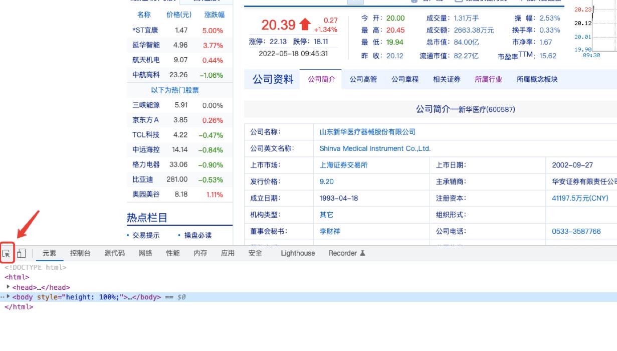 我院成功举办2025年数字时代财务大数据分析Python课程教学能力提升第一期师资研修班